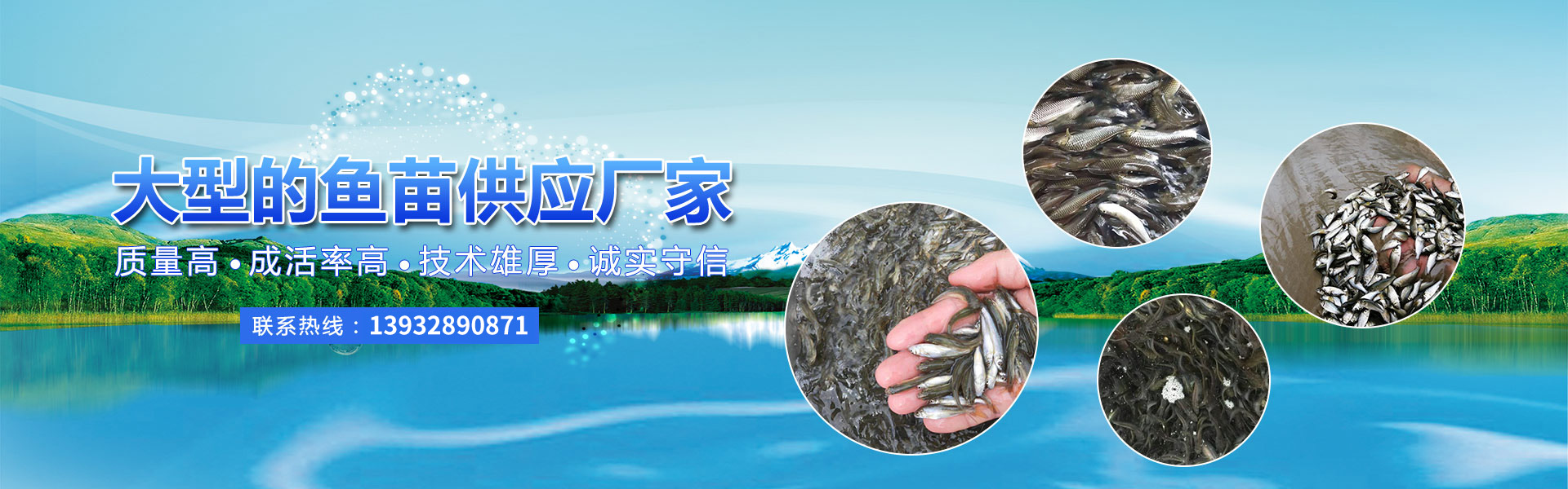 ��ˮ���AԴ�O�I(y��)�B(y��ng)ֳ���޹�˾